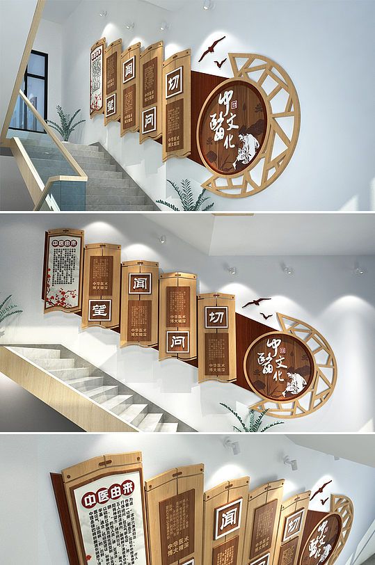 中式木纹医院走廊楼梯文化墙创意设计